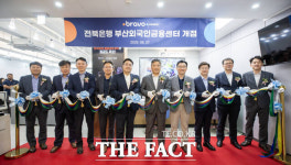 전북은행, 부산외국인금융센터 개점