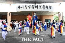 대전 중구 부사동, 제36회 부사칠석문화제 개최