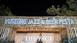 [르포] 재즈와 분위기에 취하다…2025 유성재즈&맥주페스타 가보니