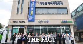 ‘저소득층 일자리 산실’ 태안지역자활센터, 전국 우수기관 선정