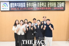 대전 대덕구의회 행정복지위, 학부모와 ‘안심 초등학교’ 위한 간담회