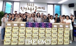 중소기업중앙회 대전세종지부, 행복한 명절 위해 동구행복한어르신복지관에 사랑 나눔
