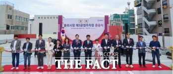 대전 대덕구, 중리시장 제3공영주차장 준공…주차난 해소에 일조할 것 