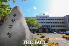 대구 수성1·4가동 취학 아동, 내년부터 수성구 초교에 배정