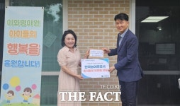 한국농어촌공사, 추석 맞아 복지시설에 온누리상품권 전달