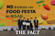 전북바이오융합산업진흥원, NS 푸드 페스타 2025 식품 스타트업 경진대회 수상