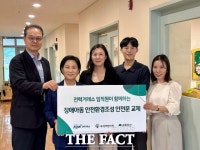 전력거래소, 순천 우석어린이집 안전문 교체 지원