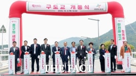 대전 동구, 새 단장한 구도교 개통… 안전성·편의성 강화