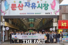 전통시장 활력 UP…경기신보, 문산자유시장 추석맞이 장보기 행사