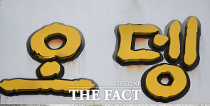 [포토기획] 익숙하지만 틀린 말들, 579돌 한글날에 새겨보다
