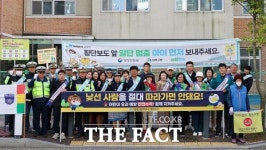 대덕구, 어린이 교통사고 예방 캠페인 아이 먼저 전개