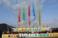 제46회 부여군민체육대회 성황리에 마무리