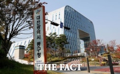 대전 동구, 7월 1일 기준 개별공시지가 결정·공시