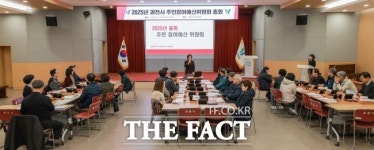 과천시, 내년 주민참여예산사업 42건 확정