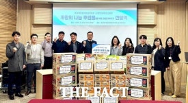 한반도라이온스클럽, 동구행복한어르신복지관에 쌀·라면 등 후원품 전달
