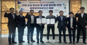 인천저축은행, 석바위시장 상인회와 상생협력 업무협약 체결