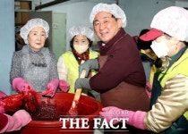 대전 서구 내동, 이웃 사랑 담긴 고추장 담그기 체험