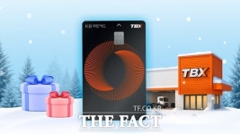 한국타이어, 전국 TBX 매장서 KB국민카드 제휴 프로모션 진행