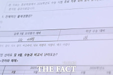 종로학원, 수능 국어 분석..."지난해와 비슷, 독서지문은 어려워" [TF사진관]