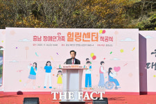 충남도, 태안군에 전국 최초 장애인가족힐링센터 착공