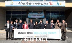 충남도의회 농수해위, 현장 점검으로 가축방역·유통 체계 실태 확인