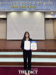 전북대병원 소아치과 박유라 전공의, 2년 연속 학회 우수상