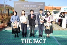 계룡시, 어린이감성체험장 개관 5주년 기념행사 성료