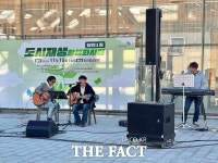 당진읍성 광장, 주민 손으로 활짝 폈다…문화와 만남의 공간으로