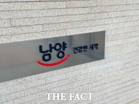 남양유업, 성장전략 부재 속 무늬만 흑자 시선도…한앤코 책임론 고개