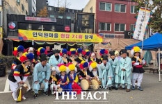 안양시 인덕원마을회, 제71회 당제 열고 마을 안녕 기원