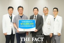 원유건 연세바로척병원장, 건양대병원 발전기금 기부