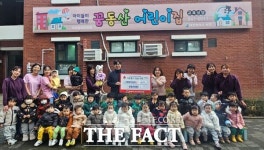 대전 꿈동산어린이집 원아들, ‘아나바다’ 수익금 기탁