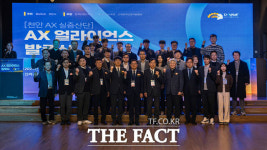 천안 산업단지, AX 전환 위한 AX 얼라이언스 출범
