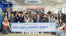 광명시, 청소년 직접 기획·설계 디딤청소년활동센터 재개관