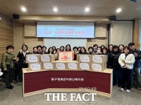 대전 동구행복한어르신복지관, LG U+ 등과 사랑의 꾸러미 전달식