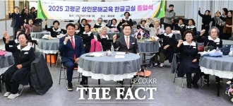 경북 고령군 성인문해교실 어르신 3년 만에 감격의 졸업식