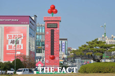 여수시, 희망2026 나눔캠페인 사랑의 온도탑 제막…62일 모금 돌입