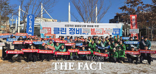 영주시, 클린 정비대 출범…난립한 불법 광고물 철퇴