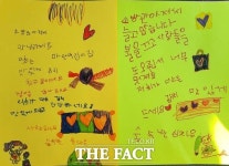 인천 마전어린이집, 검단소방서에 김장김치 전달