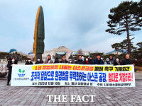 여수 탄소중립실현본부, 아스콘 발암물질 방치 감사 촉구