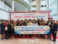 보성군, 전남 자원봉사자 대회 3년 연속 우수기관 선정