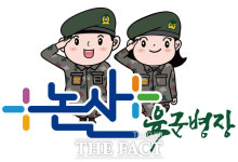 논산 육군병장쌀, 충남도 품질관리 우수 브랜드 대상 수상