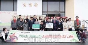 대전시지체장애인협회 대덕구지회, 장애인 김장 나눔 행사 개최