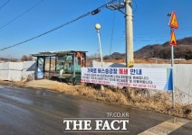 광명시, 학온지구 버스정류소 6곳 22일부터 폐쇄