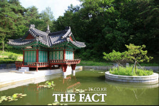 봉화정자문화생활관, 느리게 가는 엽서-누정 우체통 연말연시 특별 운영