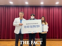 대전자생한방병원, 탄방동 청소년 2명에게 교육장학금 전달