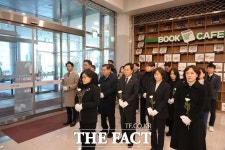 광주 남구의회, 12·29 여객기참사 1주기 추모식 개최