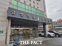 금산군, 인삼약초전통시장 시설 개선 완료