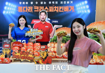 롯데리아, 침착맨 손잡고 통다리 크리스피치킨버거 2종 출시 [TF사진관]