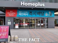 본점마저 흔들리는 홈플러스…방치하는 MBK·방관하는 정치권